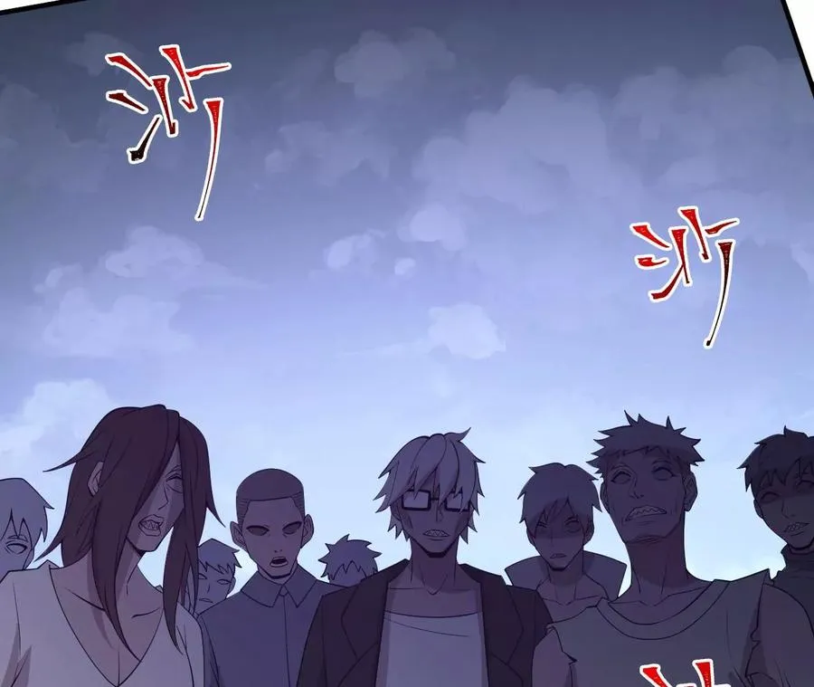 第三十三话：苏醒的力量 第128页