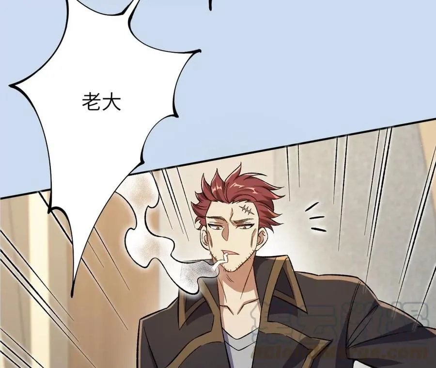 第三十三话：苏醒的力量 第157页