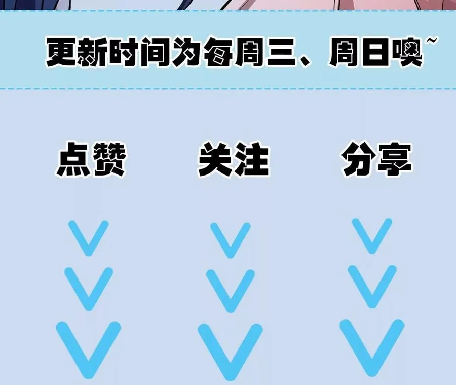 第三十三话：苏醒的力量 第164页