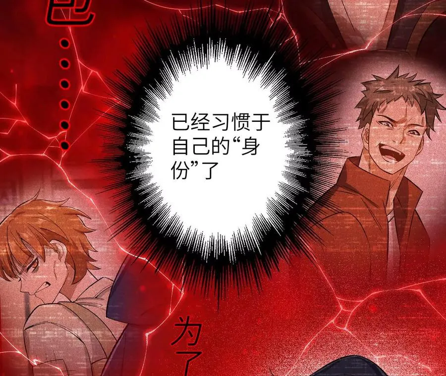 第三十二话：勇气 第15页