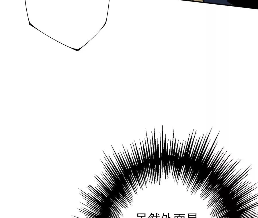 第三十二话：勇气 第26页