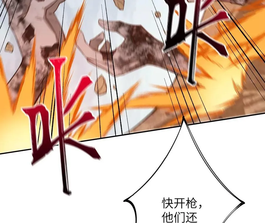 第三十二话：勇气 第48页
