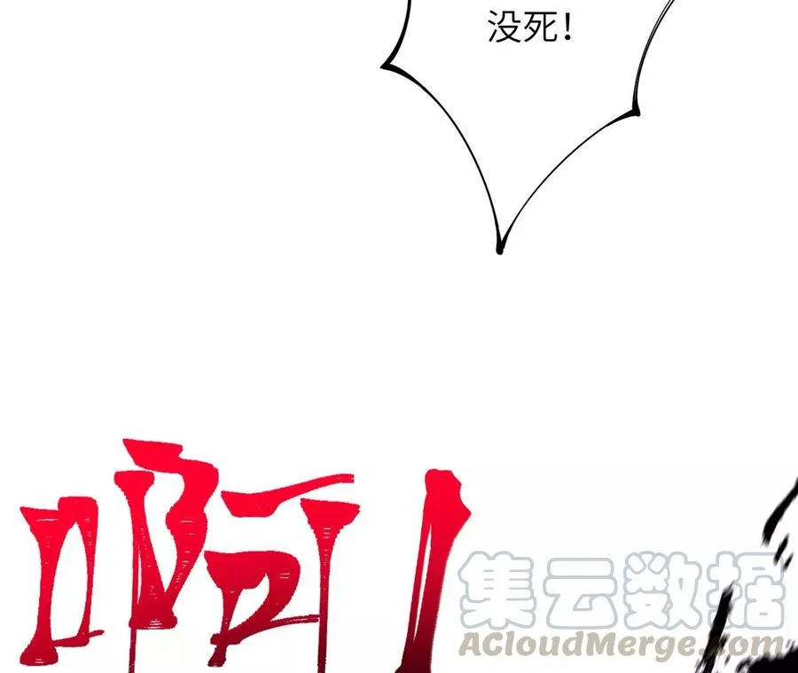 第三十二话：勇气 第49页