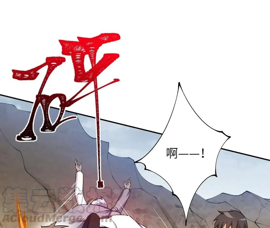 第三十二话：勇气 第61页