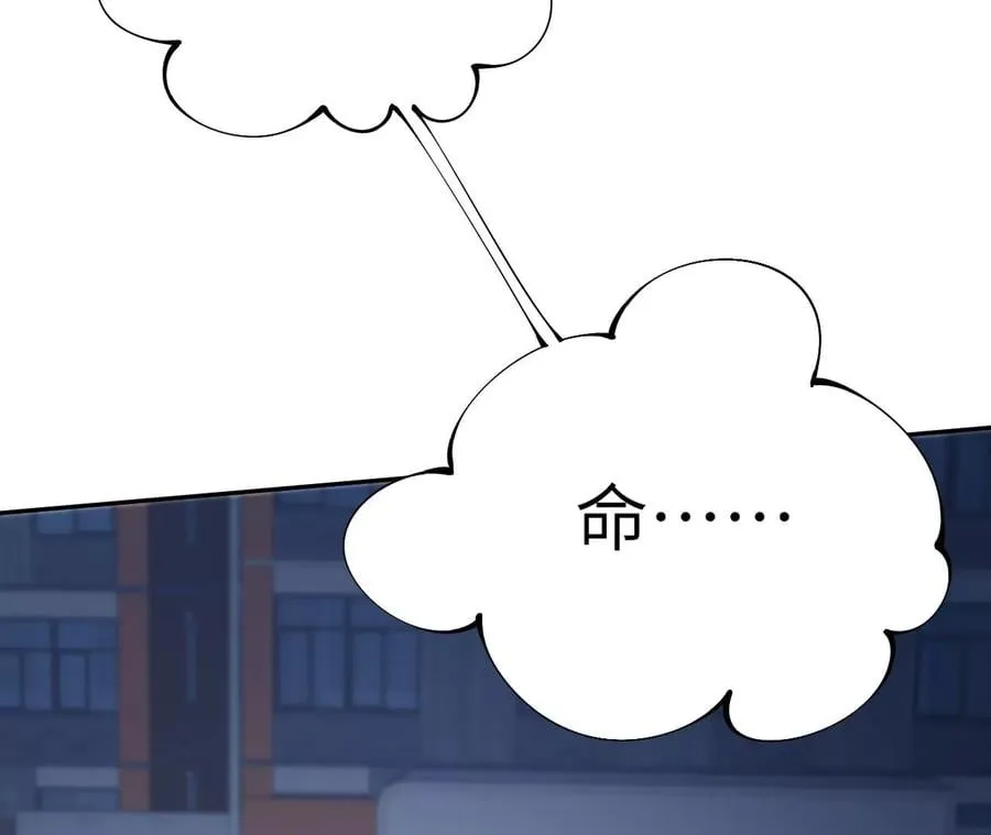 第三十二话：勇气 第66页