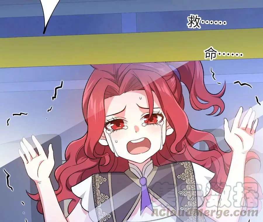 第三十二话：勇气 第69页