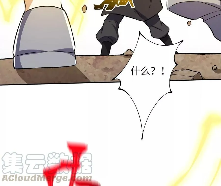第三十二话：勇气 第73页