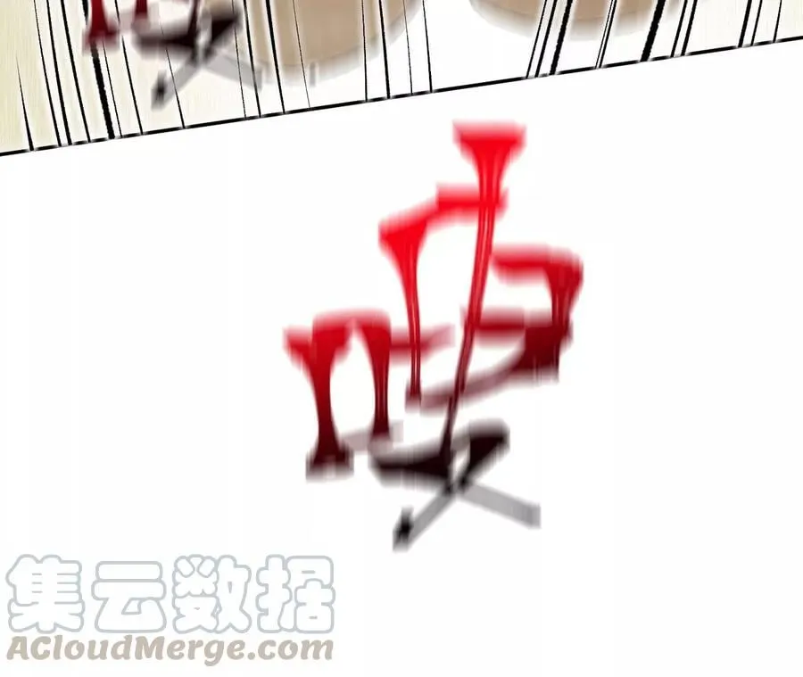 第三十二话：勇气 第77页