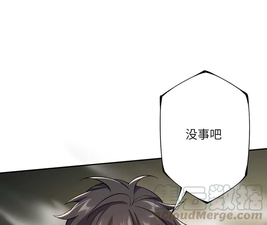第三十二话：勇气 第89页