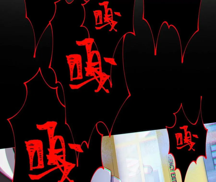 第三十二话：勇气 第96页