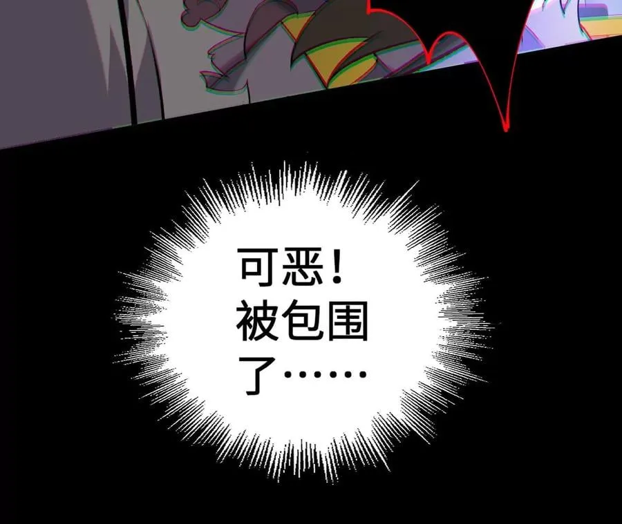 第三十二话：勇气 第100页