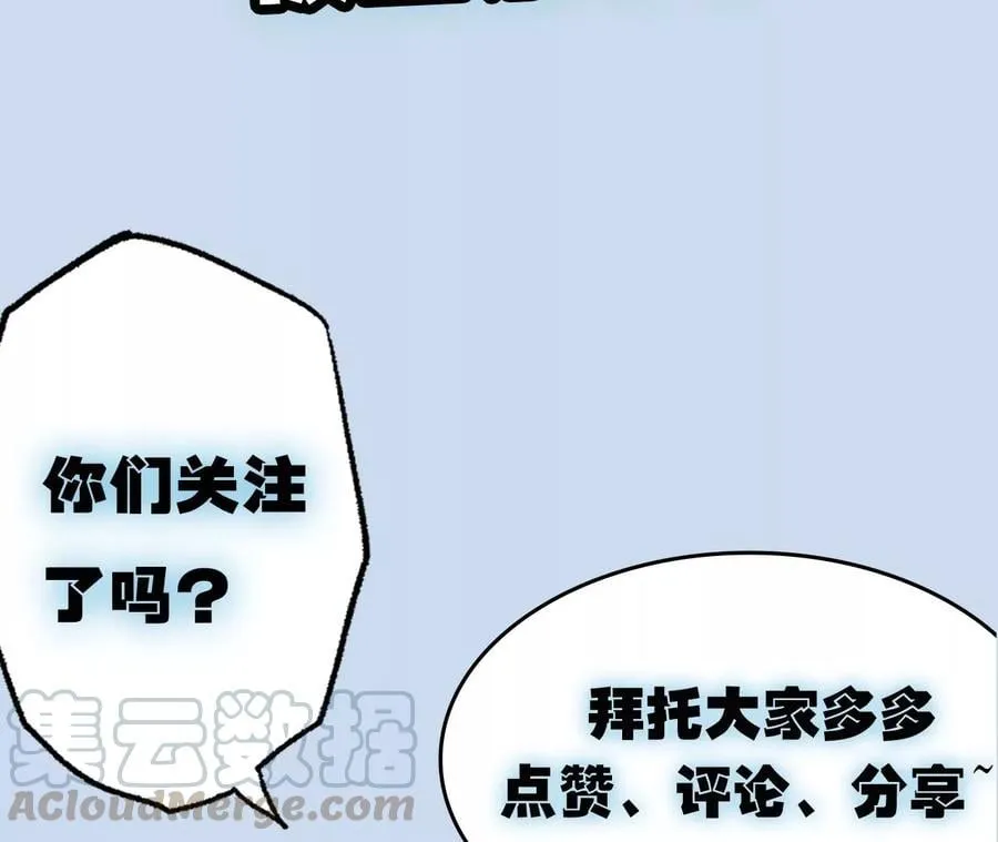 第三十二话：勇气 第129页