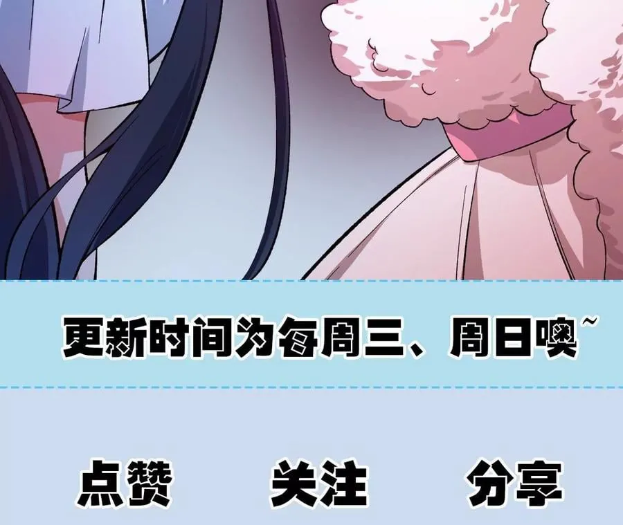 第三十二话：勇气 第132页