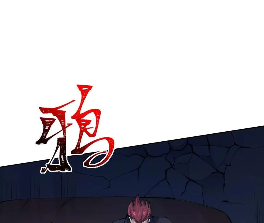 第三十一话：诱 第7页