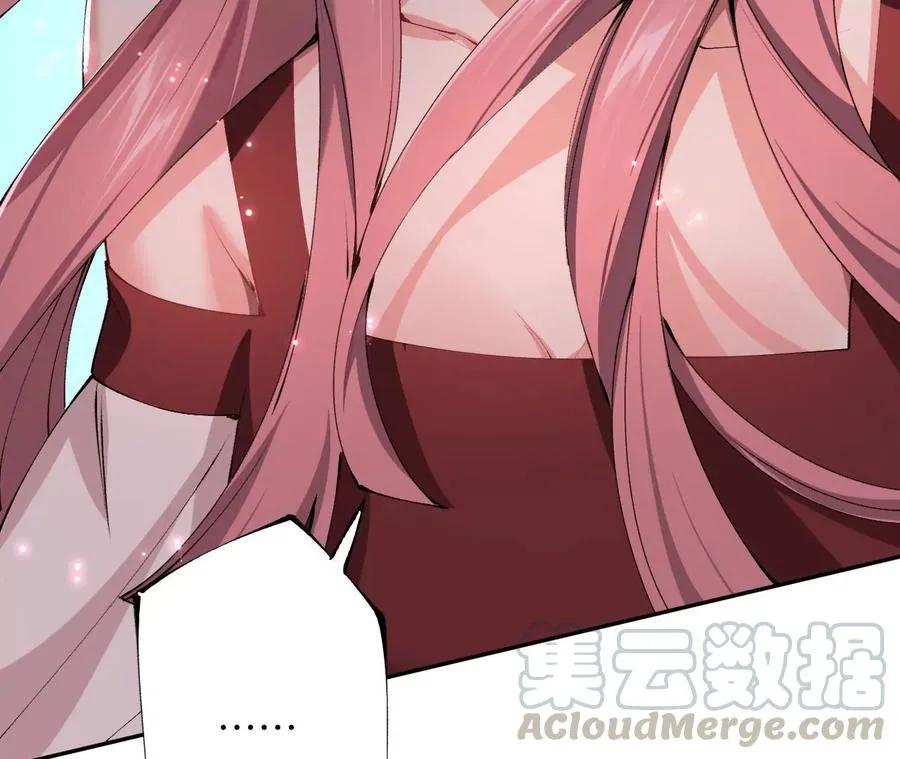 第三十一话：诱 第29页