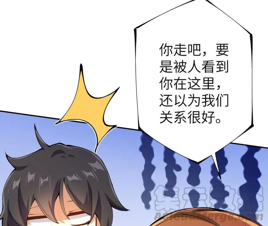 第三十一话：诱 第41页