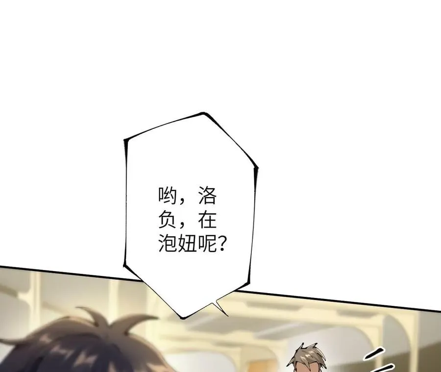 第三十一话：诱 第62页