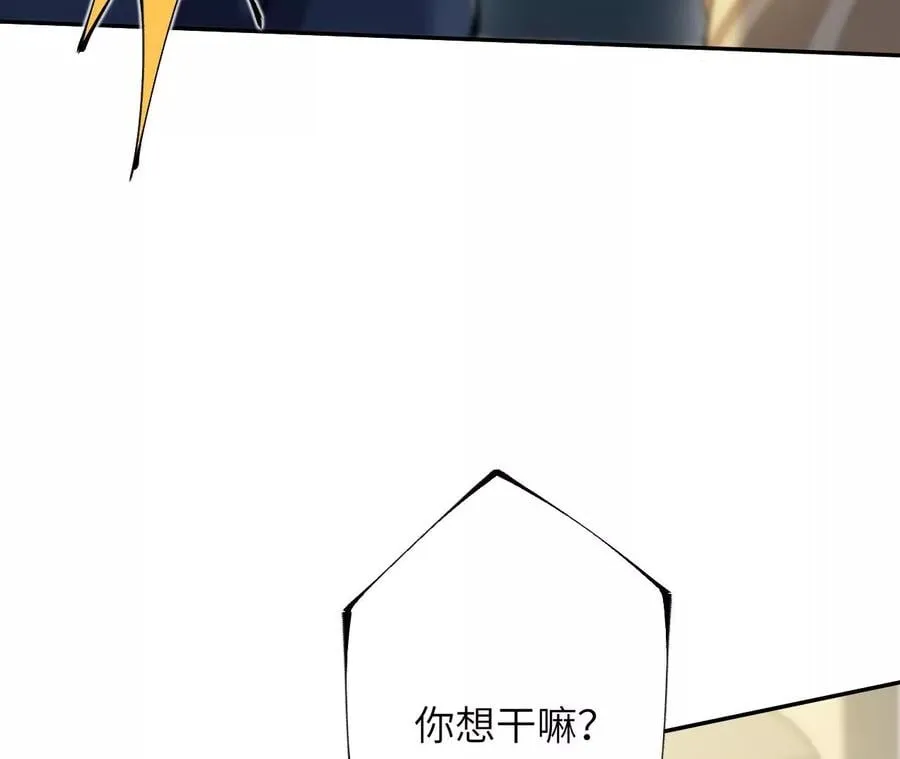 第三十一话：诱 第64页