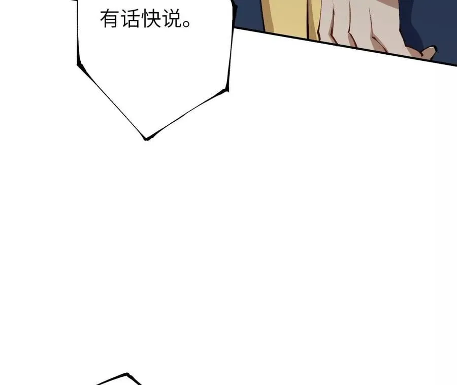 第三十一话：诱 第70页