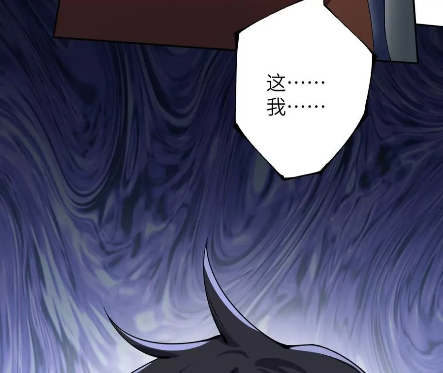 第三十一话：诱 第83页