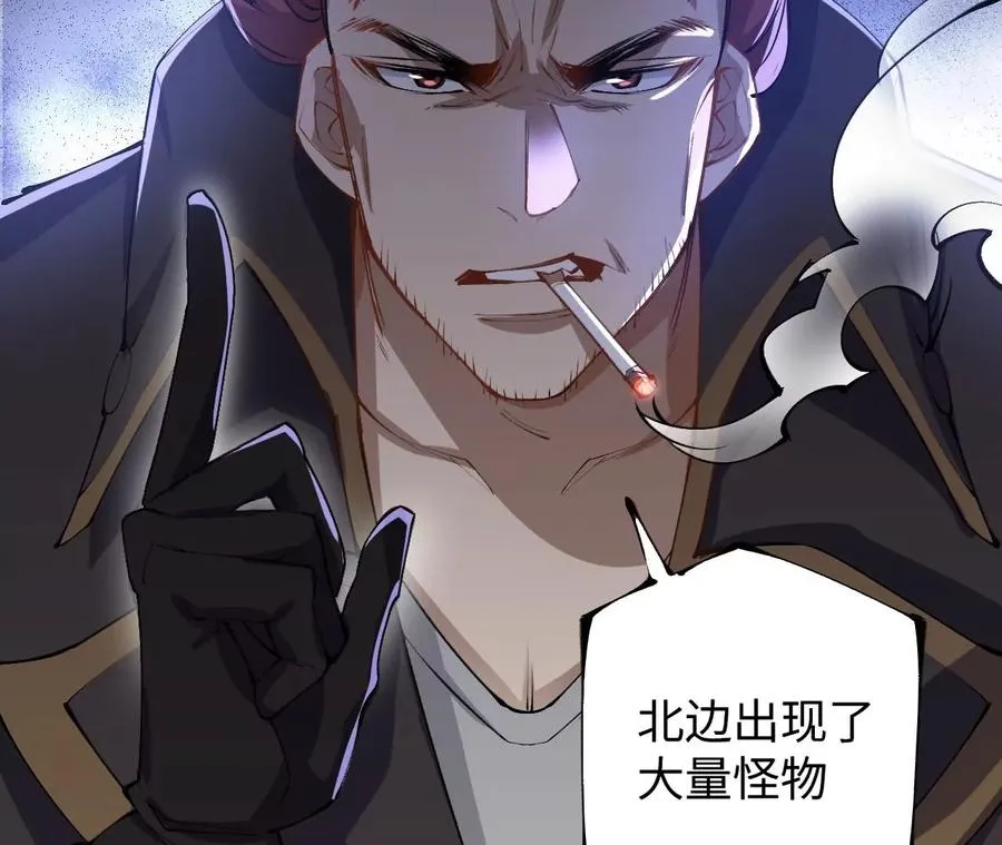 第三十一话：诱 第100页