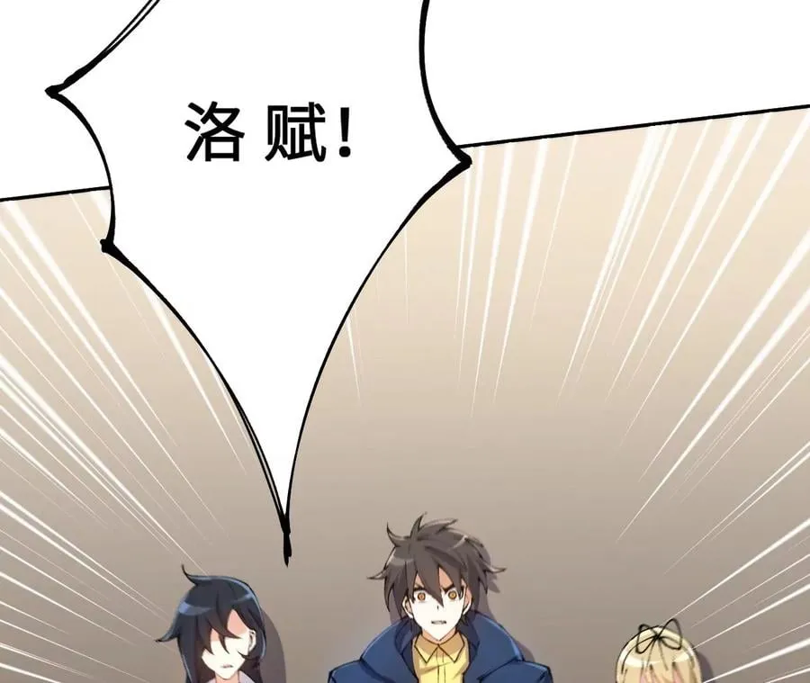 第三十一话：诱 第108页