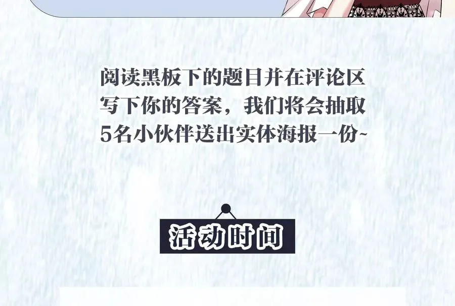 第三十一话：诱 第118页