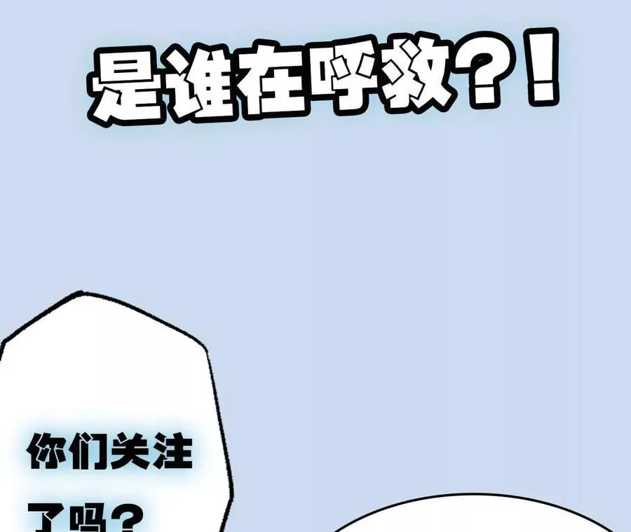 第三十一话：诱 第128页