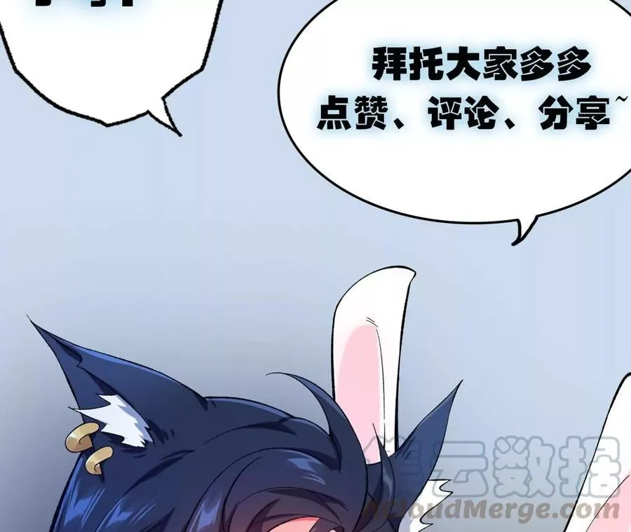 第三十一话：诱 第129页
