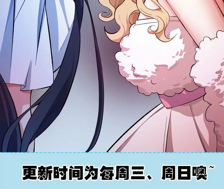 第三十一话：诱 第131页