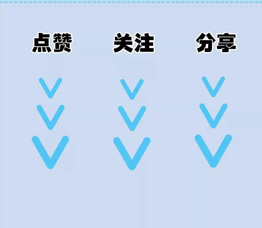 第三十一话：诱 第132页