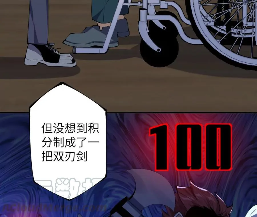 第三十话：还击 第9页
