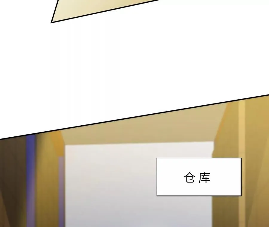 第三十话：还击 第24页