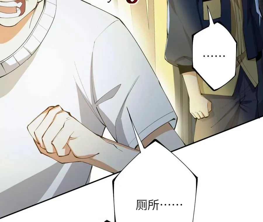 第三十话：还击 第43页