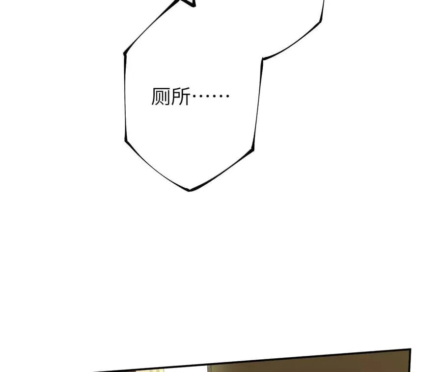 第三十话：还击 第44页