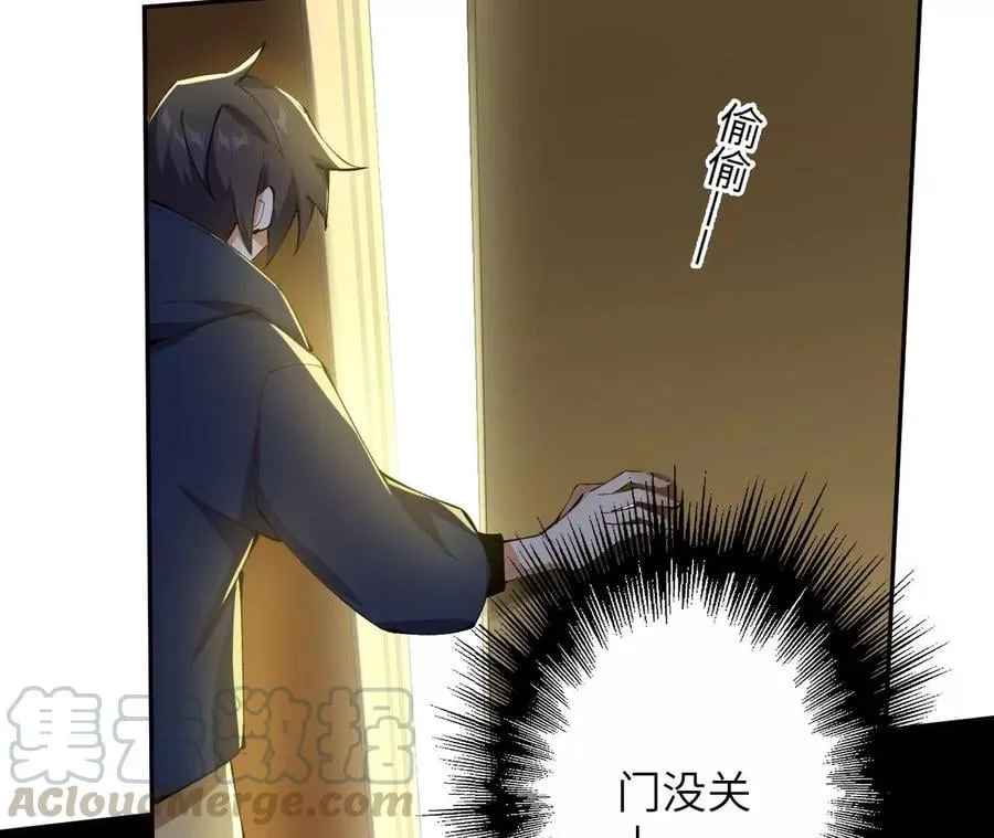第三十话：还击 第45页