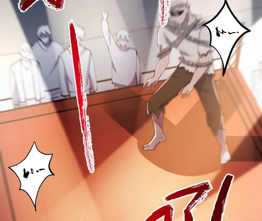 第三十话：还击 第48页