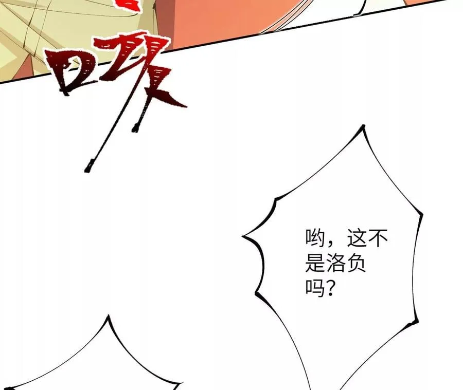 第三十话：还击 第72页