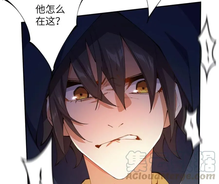 第三十话：还击 第73页