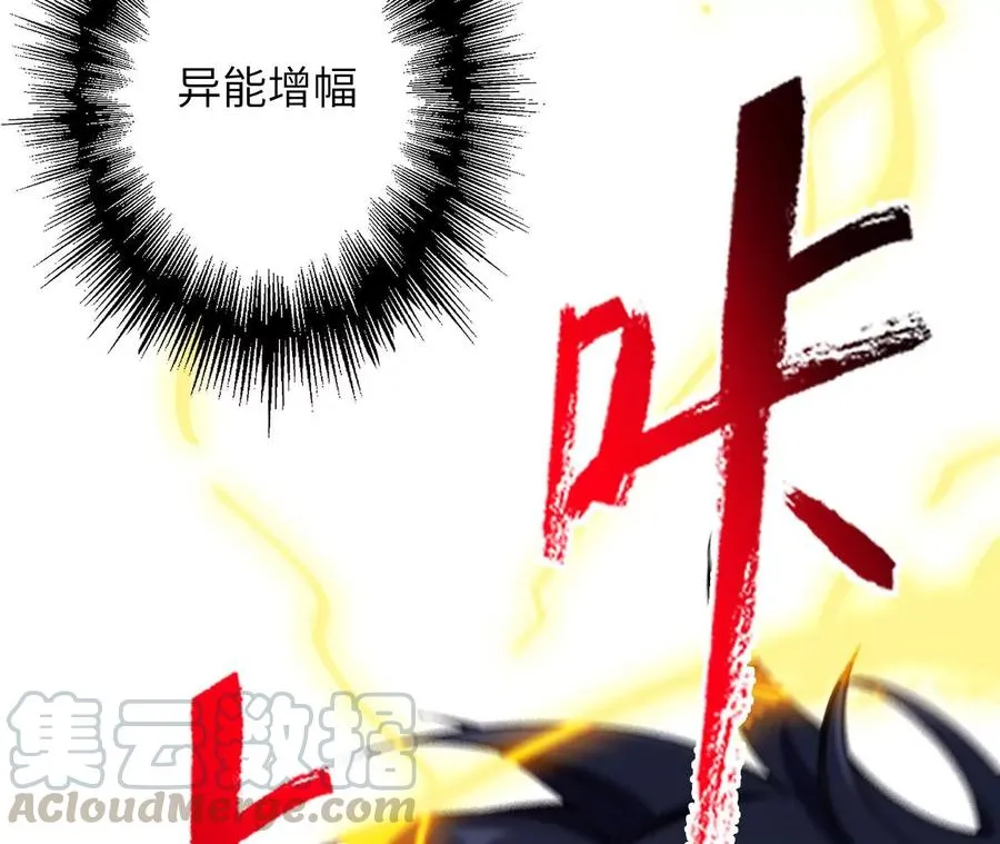 第三十话：还击 第85页