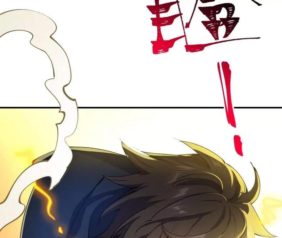第三十话：还击 第102页