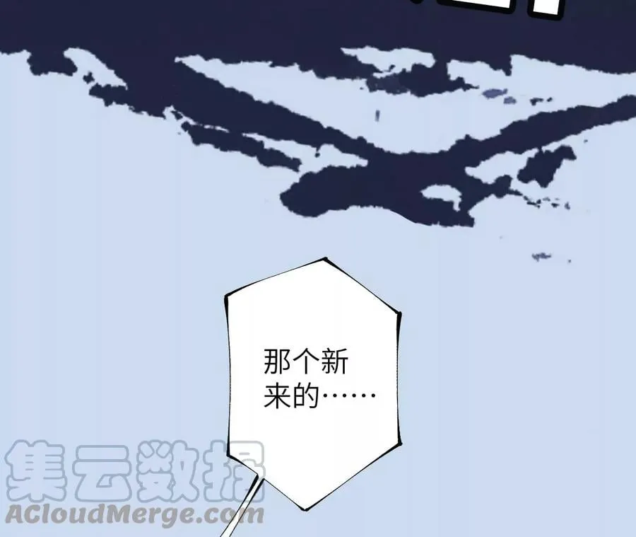 第三十话：还击 第109页