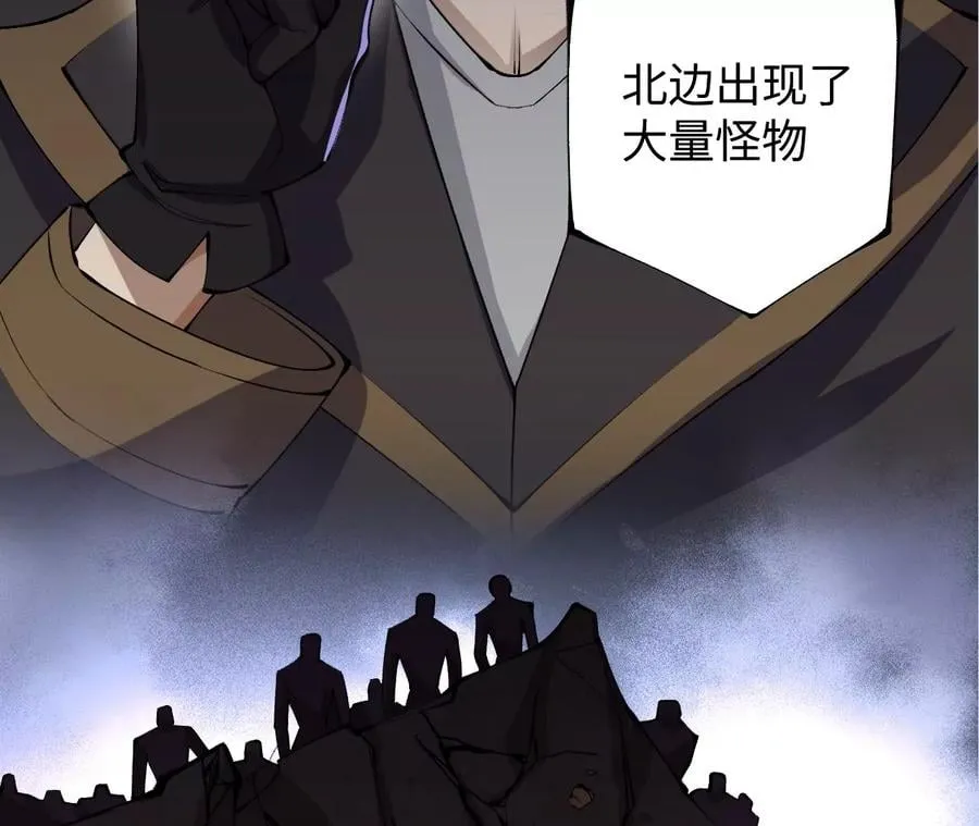 第三十话：还击 第114页