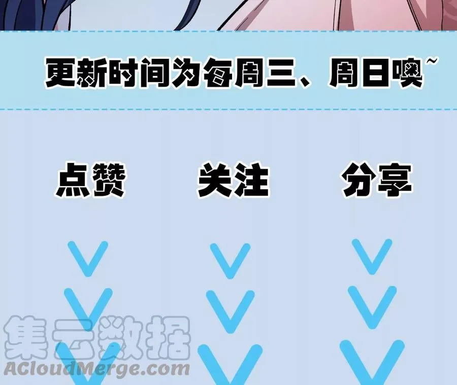 第三十话：还击 第121页