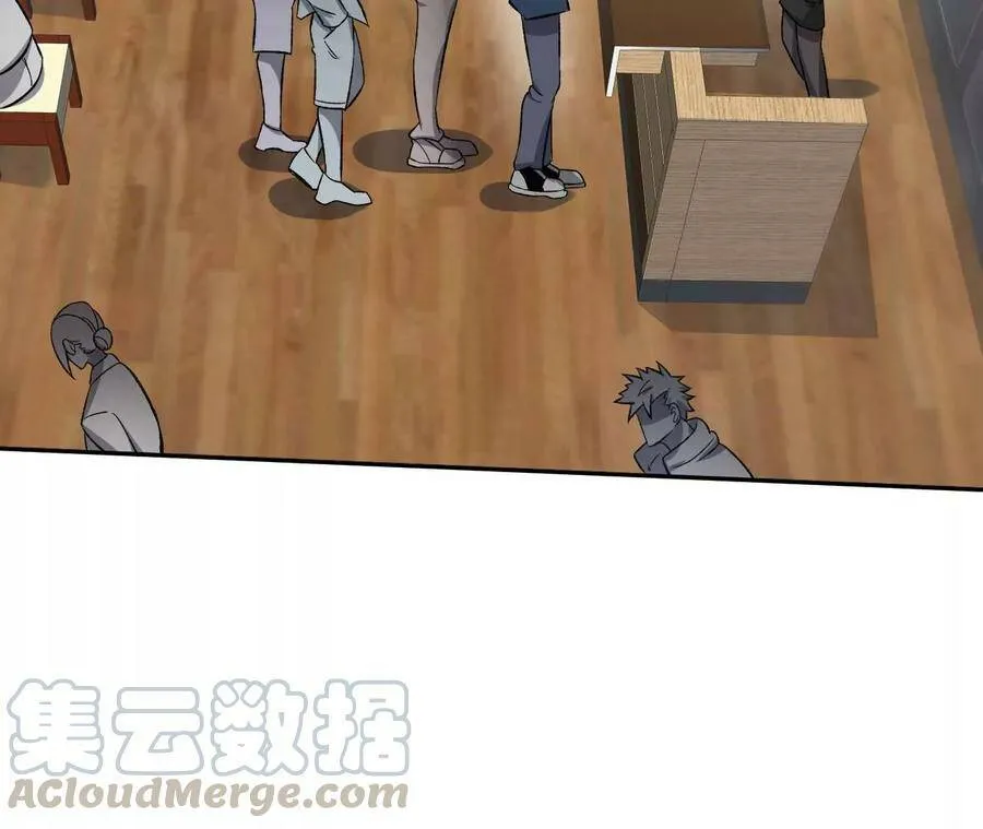 第二十九话：垫底之争 第9页