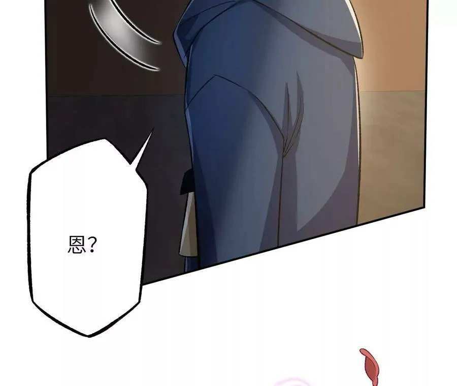 第二十九话：垫底之争 第24页