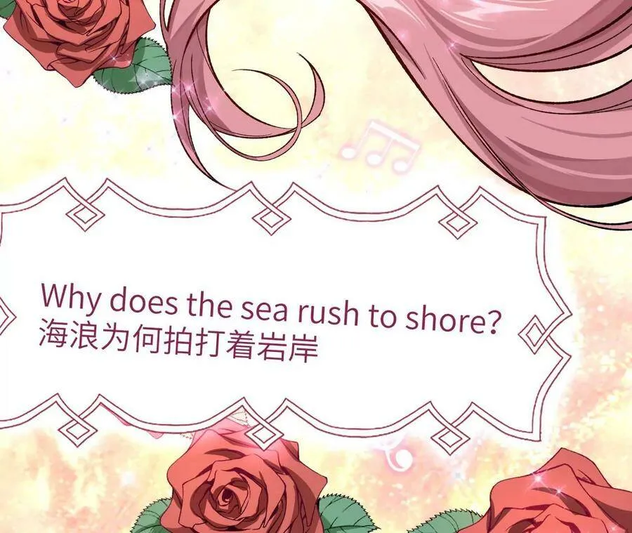 第二十九话：垫底之争 第27页