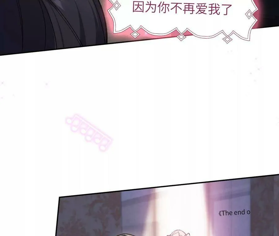 第二十九话：垫底之争 第34页