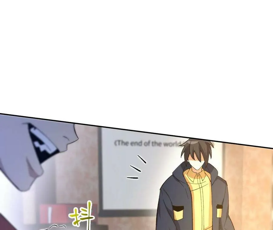 第二十九话：垫底之争 第47页