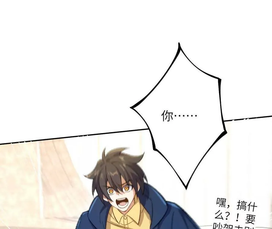 第二十九话：垫底之争 第62页